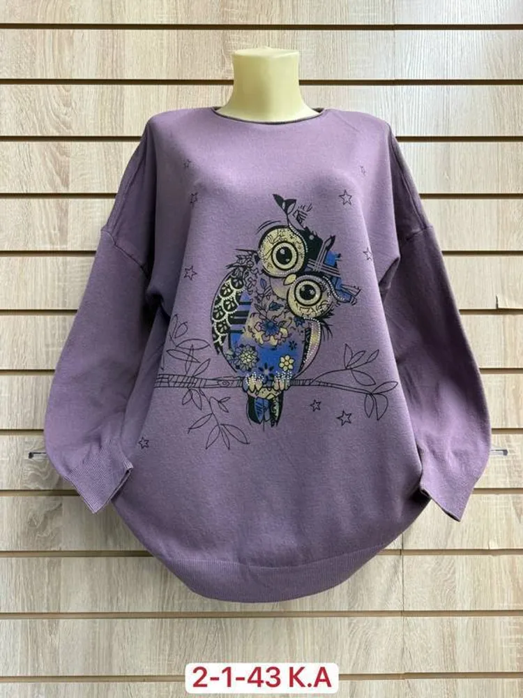 Кофта 2952049 Fabrika