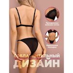 Комплект с отделкой кружевом Muse, L/XL