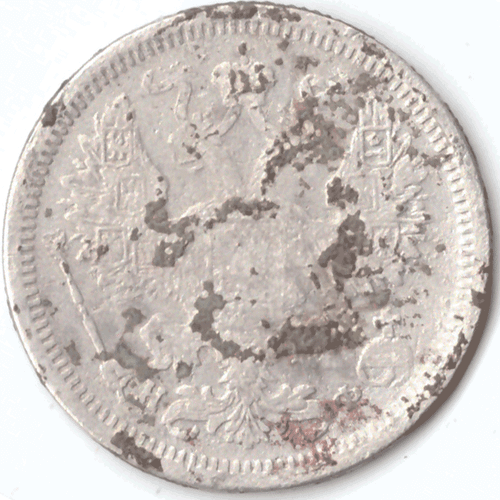20 копеек 1880 года СПБ НФ VG-