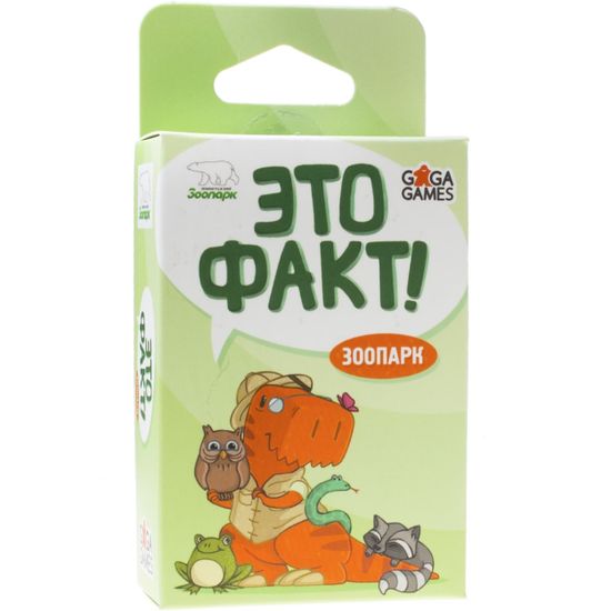 Настольная игра Это факт! Зоопарк