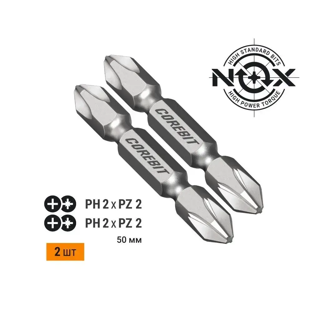 Биты для шуруповерта магнитные двухсторонние PH2/PZ2 50 мм 2 шт NOX Corebit