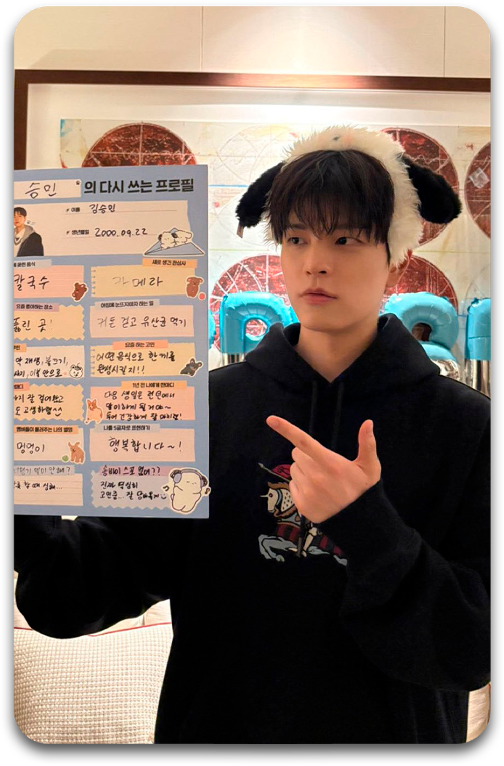 Карта / STRAY KIDS #5193