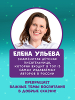 Сонные сказки про машинки. Книжки-картонки. Баю-бай, экскаватор!