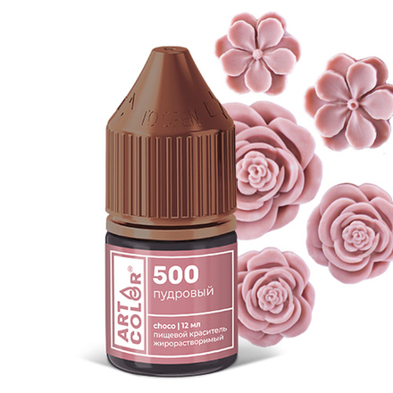 Краситель гелевый жирорастворимый Art Color Choco ПУДРОВЫЙ, 12 мл, (высококонцентрированный)