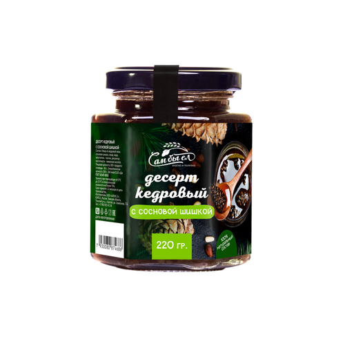 Десерт Кедровый с Сосновой шишкой  / 220 г / Сам бы ел