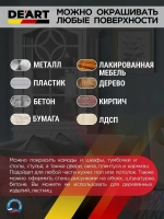Краска для памятников и оград