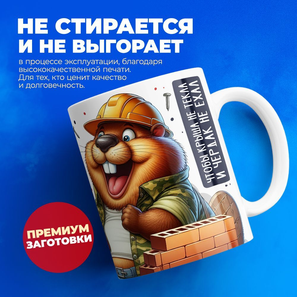 Кружка с именем Максим, 330мл, 1шт.