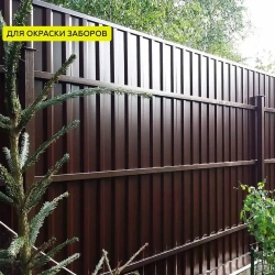 Аэрозольная краска CERTA 3 в 1, грунт-эмаль по металлу, по ржавчине, быстросохнущая, матовое покрытие, черная, RAL 9005, 0.27 кг