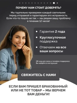 Люстра потолочная светодиодная с пультом 80 вт 25 кв.м. 3500-6500К