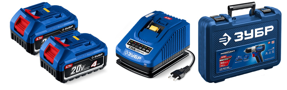 Дрель-шуруповерт аккумуляторная ЗУБР DB-50-42 КОМПАКТ #3 20 B, 50 H·м, 2 АКБ LMS (4 A·ч)