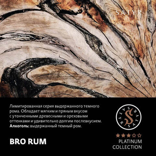 Satyr Platinum Collection - Bro Rum (100г)