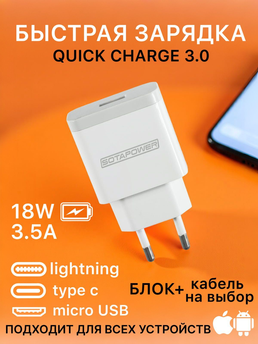 Зарядка для iphone Type-C / с кабелем Lightning / Блок питания / Зарядное устройство айфон ; белый