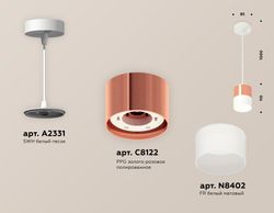 Ambrella Комплект подвесного светильника GX53 с акрилом GX53 Подвесные XP8122026