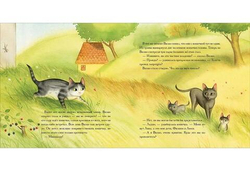 Вилко и его семья