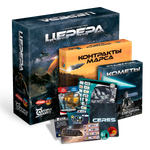Церера