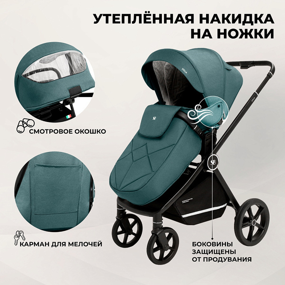 Детская коляска Sweet Baby Stella 2 в 1 427304, Green