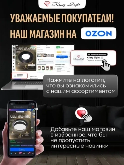 Светильник потолочный встраиваемый Kristy Light KL5557 GX53