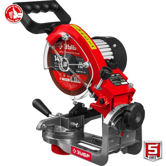 Станок заточной для цепей "ЗУБР" СЦ-300