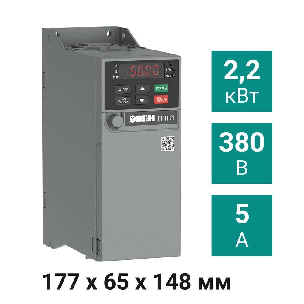 Преобразователь частоты векторный ПЧВ1-2К2-В - 2,2 кВт 380 В арт 129886