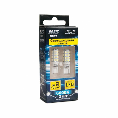 Лампа светодиодная 12V 5W без цоколя белый 54 SMD 3014 2 шт. блистер AVS