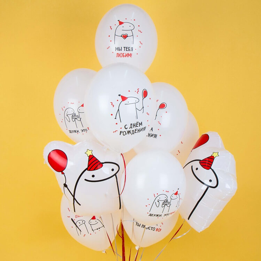 Шар Человек Мем с шариком