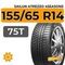 Sailun Atrezzo 4Seasons 155/65 R14 75T