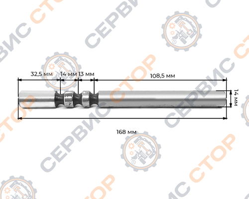 Ось вилки передач 2/3 передачи минитрактора Кентавр Т24
