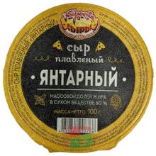 Белорусский сыр плавленый &quot;Янтарный&quot; 100г. Кобрин - купить с доставкой по Москве и области