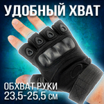 Перчатки защитные тактические сенсорные TOUCH SCREEN, XL-XXL, цвет песок