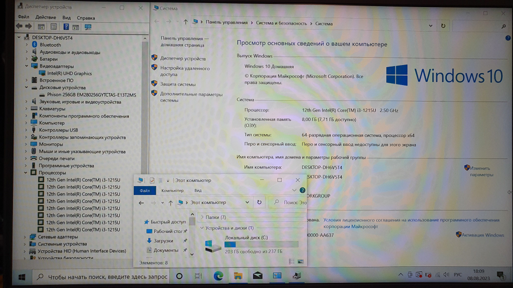Ультрабук MSI i3-12/8 Gb//FHD/Modern 14 C12M-233XRU [9S7-14J112-233]/Windows 10