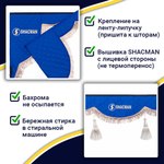 Ламбрекен с косынками двусторонние Shacman (экокожа, синий, коричневые кисточки)