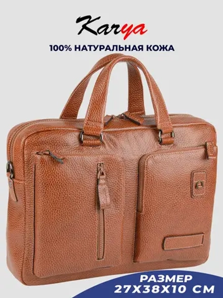 Сумка портфель кожаная