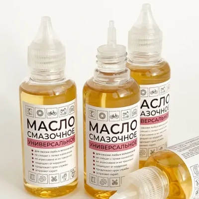 Масло смазочное машинное бытовое универсальное. Смазка для швейной машины, беговой дорожки, дверных петель и замков, подшипников, цепей велосипеда, ножниц, окон, 50 мл.