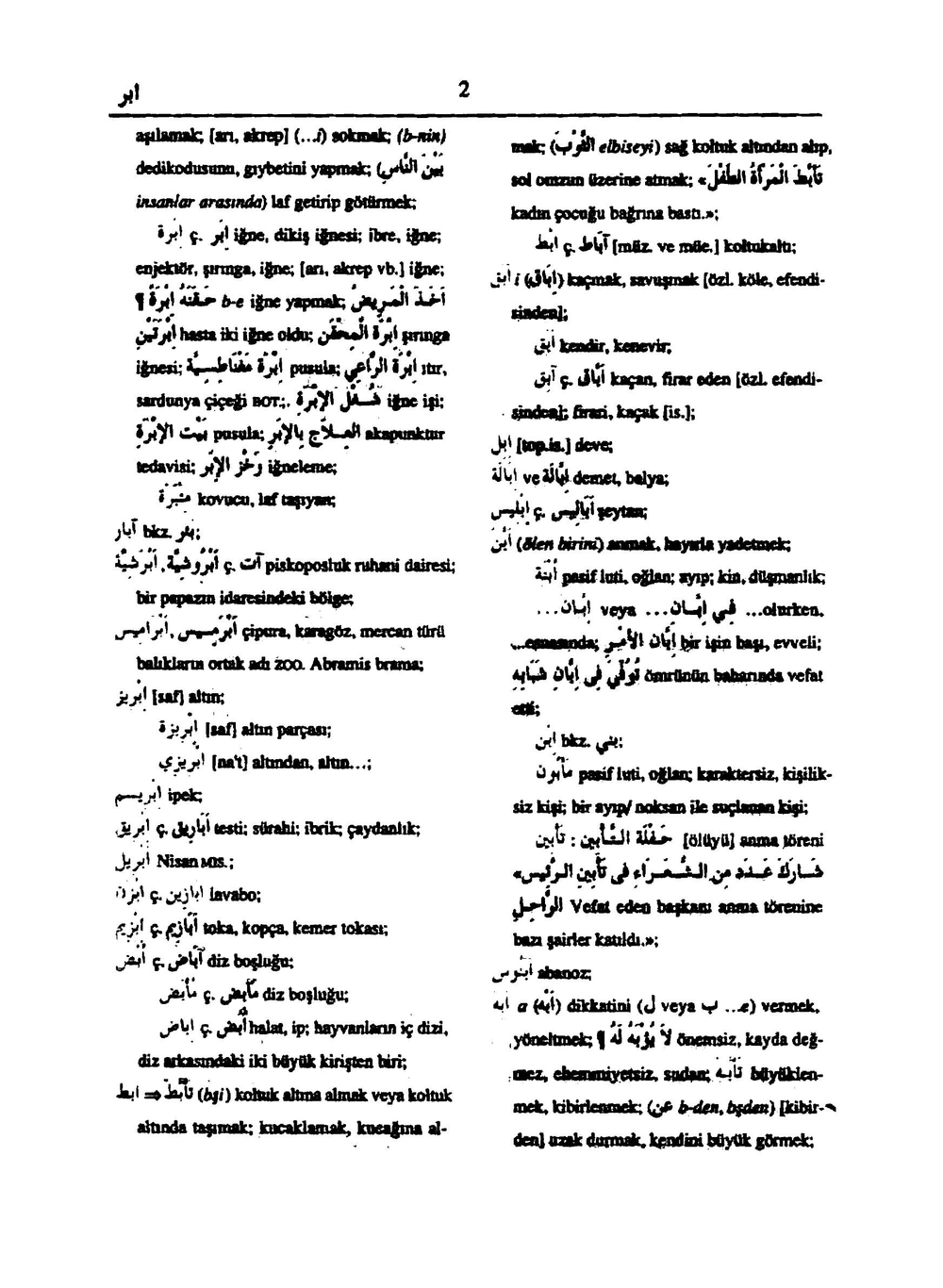 Arapca-Turkce-Sozluk | Serdar Mutcali