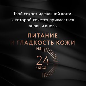 Скраб для тела БОГЕМА SFW ОНА ИНАЯ 230гр (Мастерская Олеси Мустаевой)