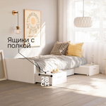 Кровать 90х200 односпальная Боро с ящиками, белая