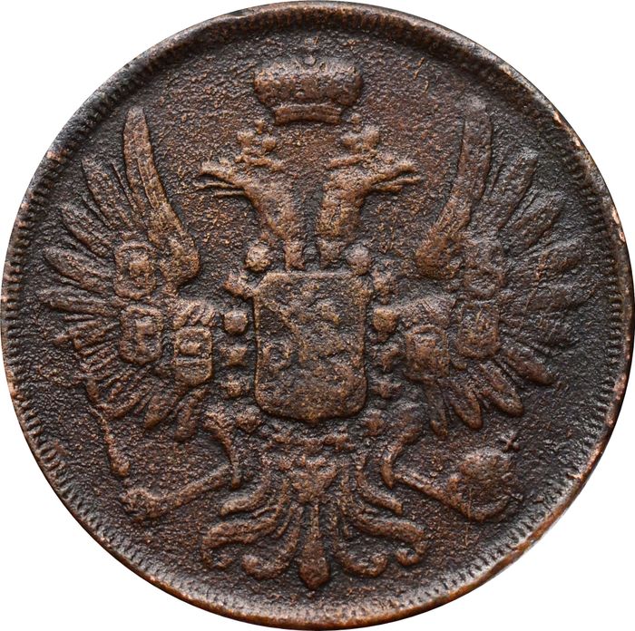 2 копейки 1853 ЕМ Александр II F-VF