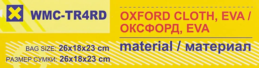 Термосумка 26х18х23см WMC TOOLS WMC-TR4RD