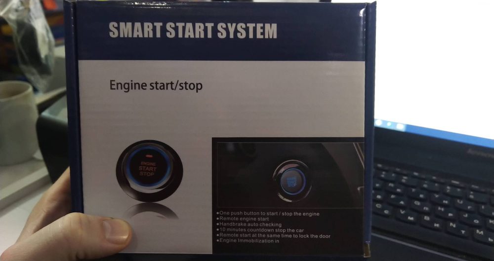 Кнопка START-STOP (без выкидного ключа) Engine c бесключевым доступом и функцией автозапуска двигателя(0,55кг, 17х14х5см)