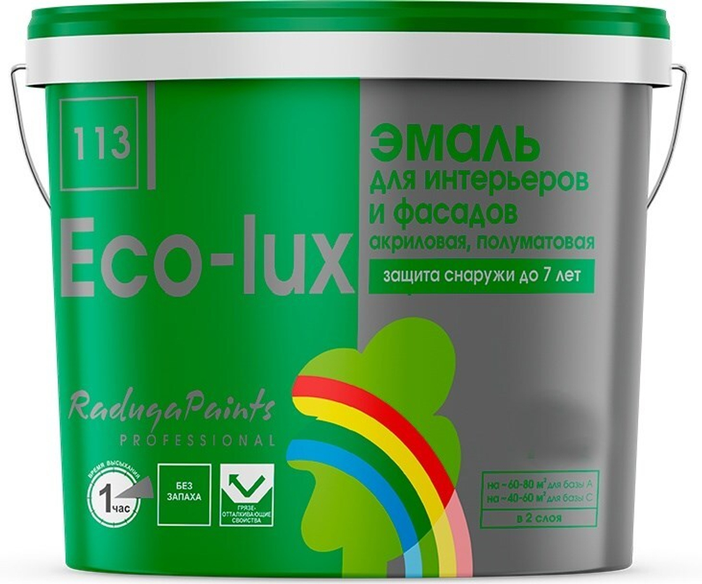 ЭМАЛЬ "ECO-LUX" Д/ФАСАДОВ И ИНТЕРЬЕРОВ "РАДУГА-113" ГЛ 2,7Л