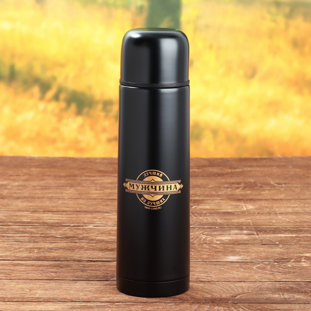 Подарочный набор туристический «Настоящий мужчина»: термос 500 мл, кружка 2 шт.