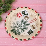 Тарелка бумажная 18 см в наборе 10 шт «Новогоднее письмо»