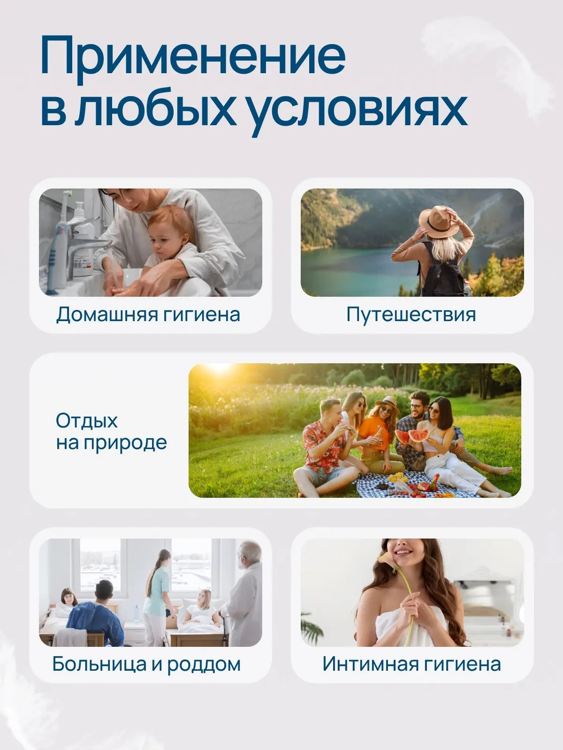 Туалетная влажная бумага - фото 4