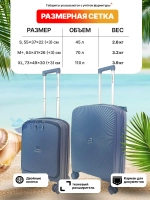 Большой чемодан Impreza PP 168, Черный, XL