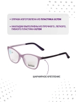 Оправа для очков с магнитными накладками 3в1