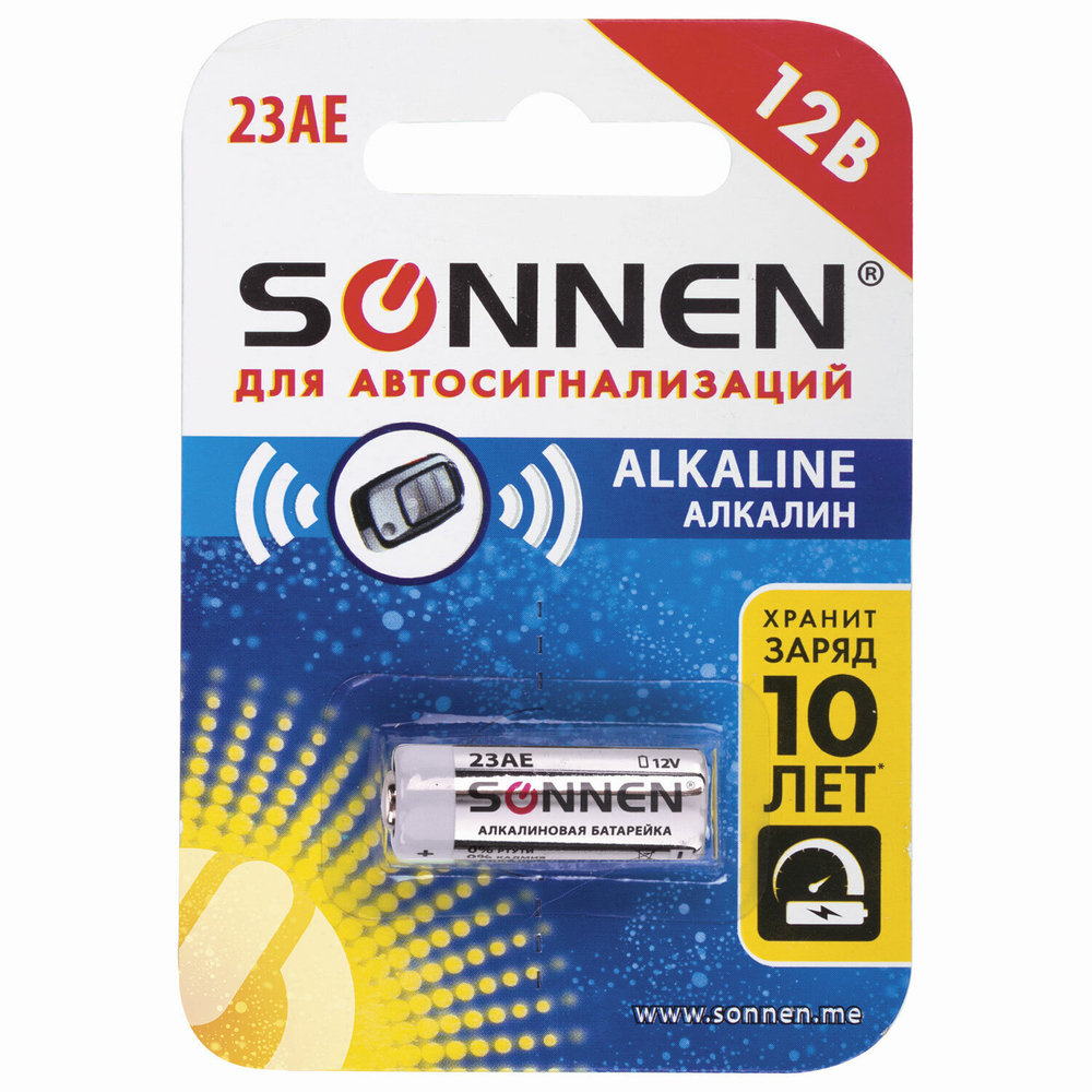 батарейка SONNEN Alkaline 23А (MN21) алкалиновая для сигнализаций 1 шт. в блистере (20 штук в упаковке)