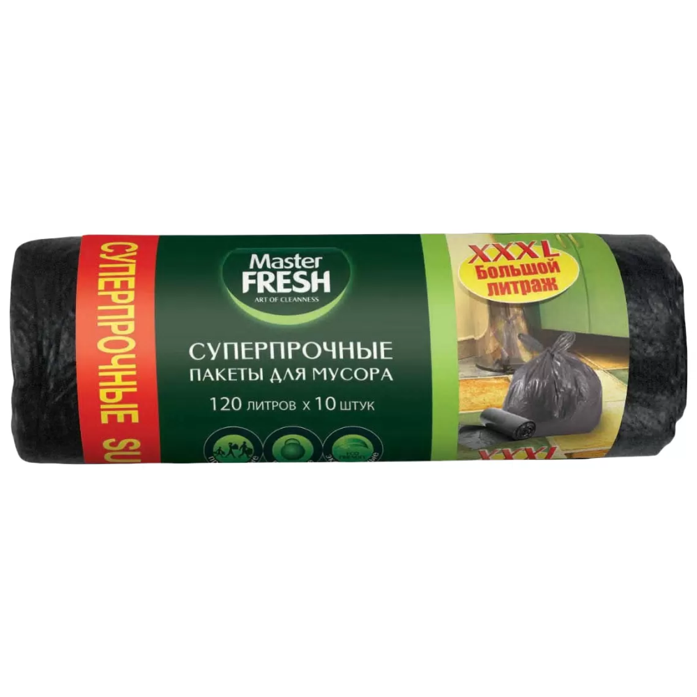 Пакеты для мусора Master Fresh 120л 10 шт