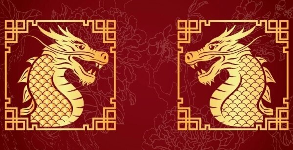 Подарочная кружка 300 мл керамика Год Дракона №0008