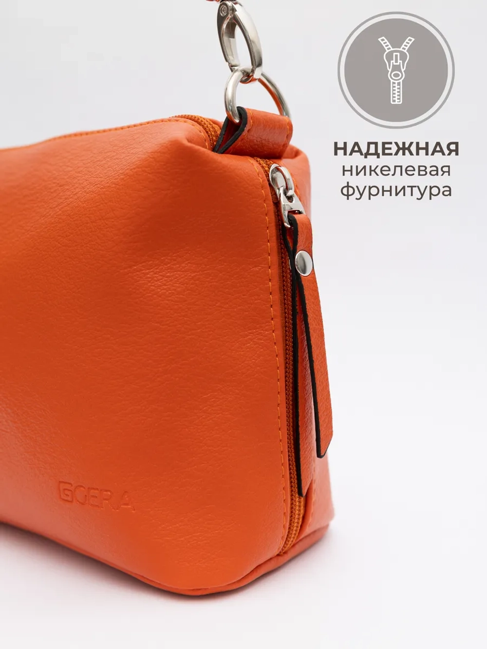 Сумка через плечо маленькая клатч