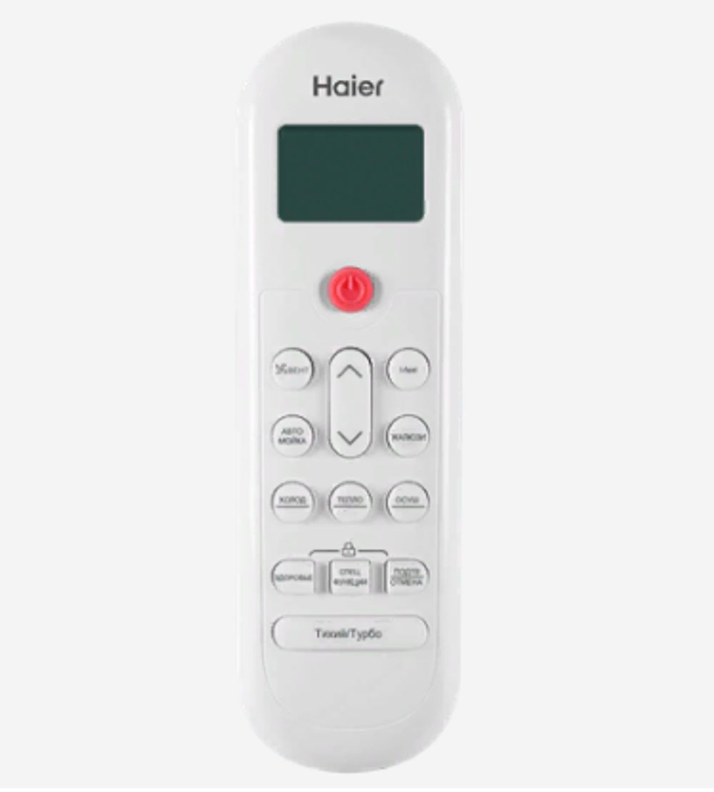 Сплит-система Haier LEADER DC AS09TL4HRA/1U09TL5FRA